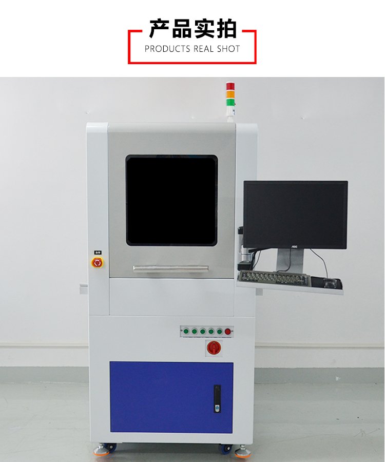 东莞维品PCB线路板打标机FSD-Ppcb紫外激光喷码镭雕机工厂