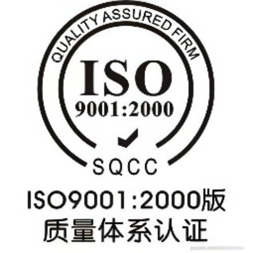 广东佛山代理ISO体系认证公司,ISO质量管理体系认证