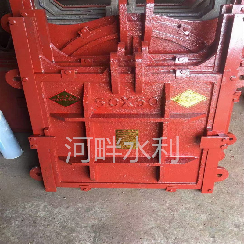 郑州高压铸铁闸门