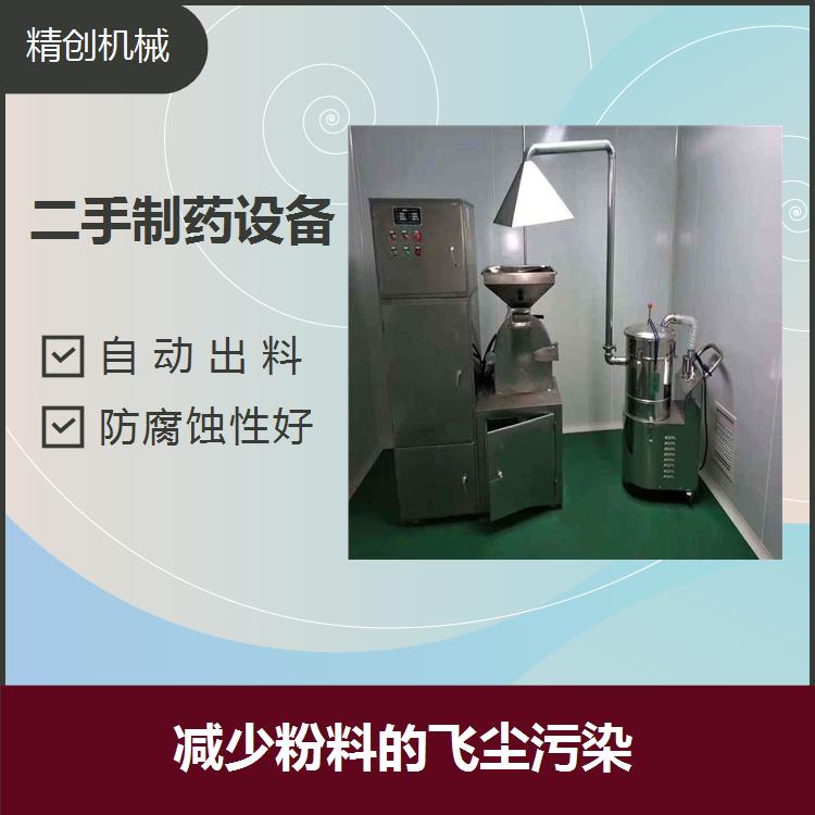 安徽二手高速旋转压片机 节省运输成本 密封操作无污染