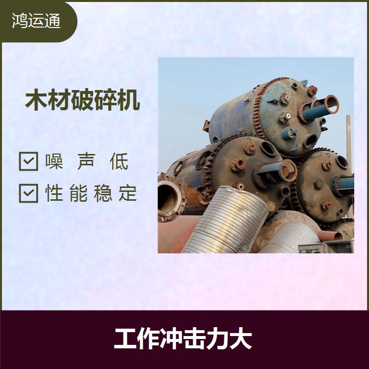 松原市二手木材綜合破碎機 無污染 細碎能力強