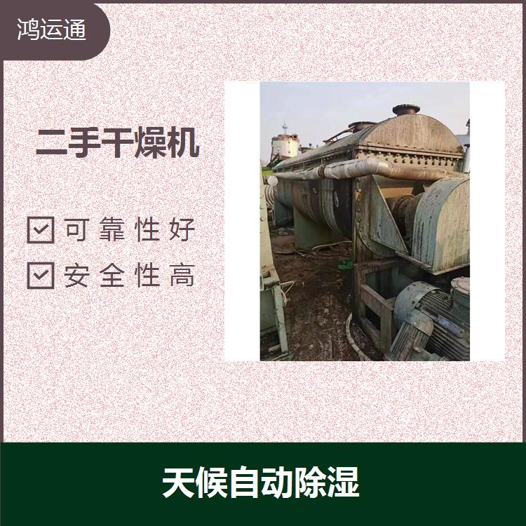 遼寧二手單板干燥機 故障自檢 能便捷實用