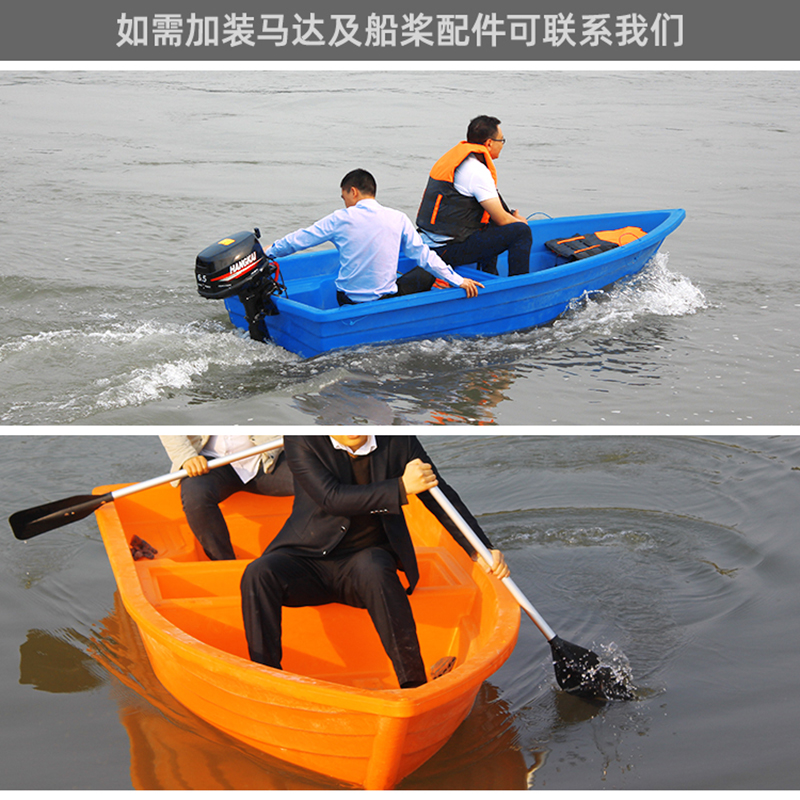 四川塑料渔船加厚牛筋双层4米渔船 景区划水湖上垂钓 可配船桨马达