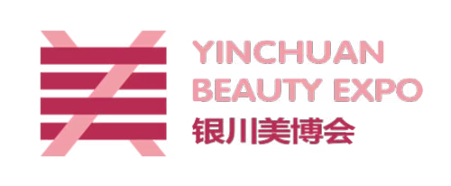 2022年宁夏银川首届国际美容化妆品博览会