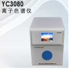 YC3080型离子色谱仪，埃仑通用