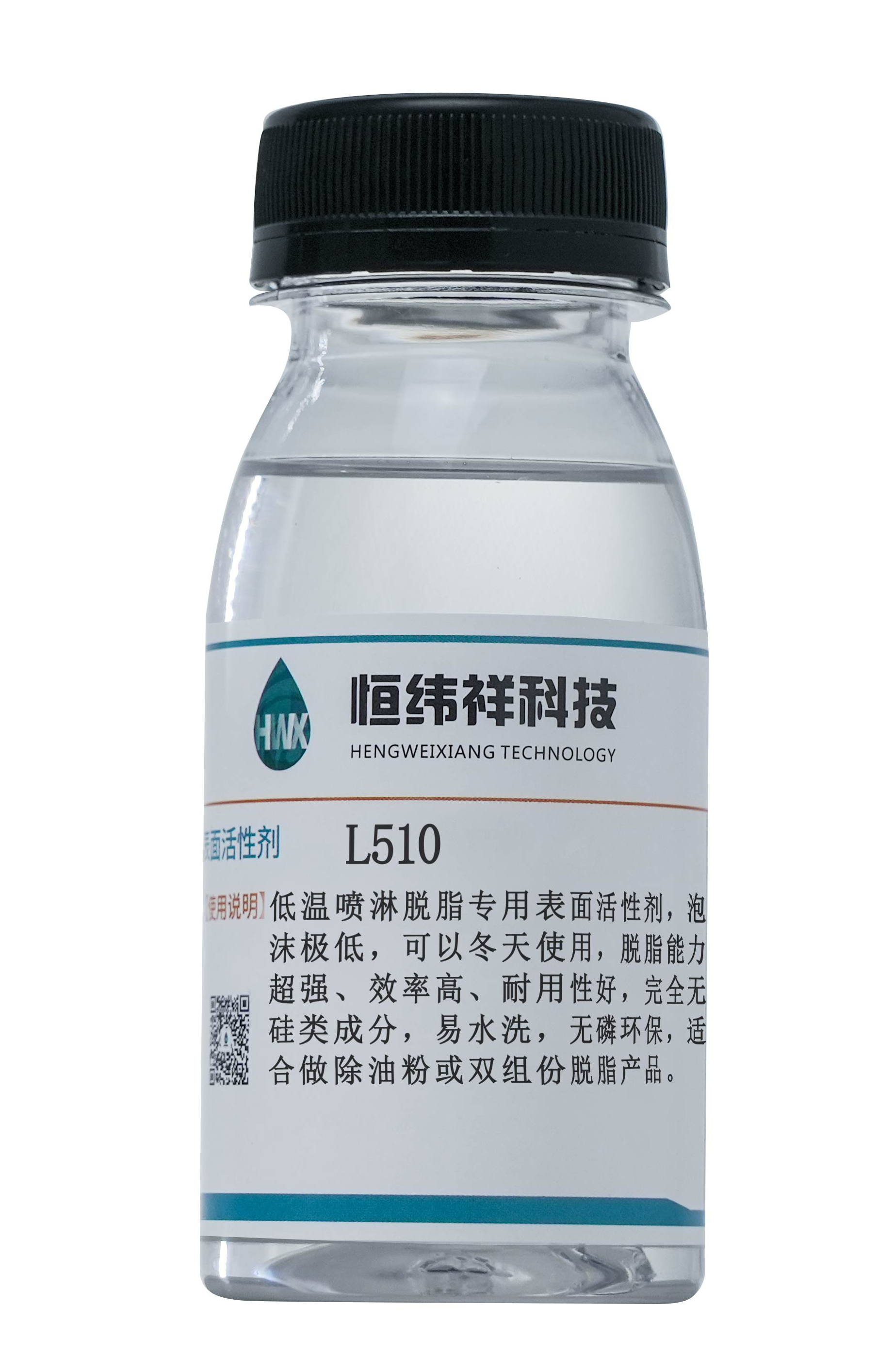 低泡常温除油表面活性剂L510