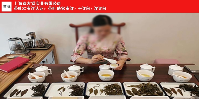 河南高级技师茶艺师礼仪学习 上海清友堂实业供应