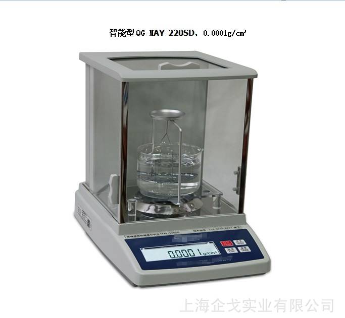 磁性材料密度 吸水率测试仪 材料密度 吸水率测试