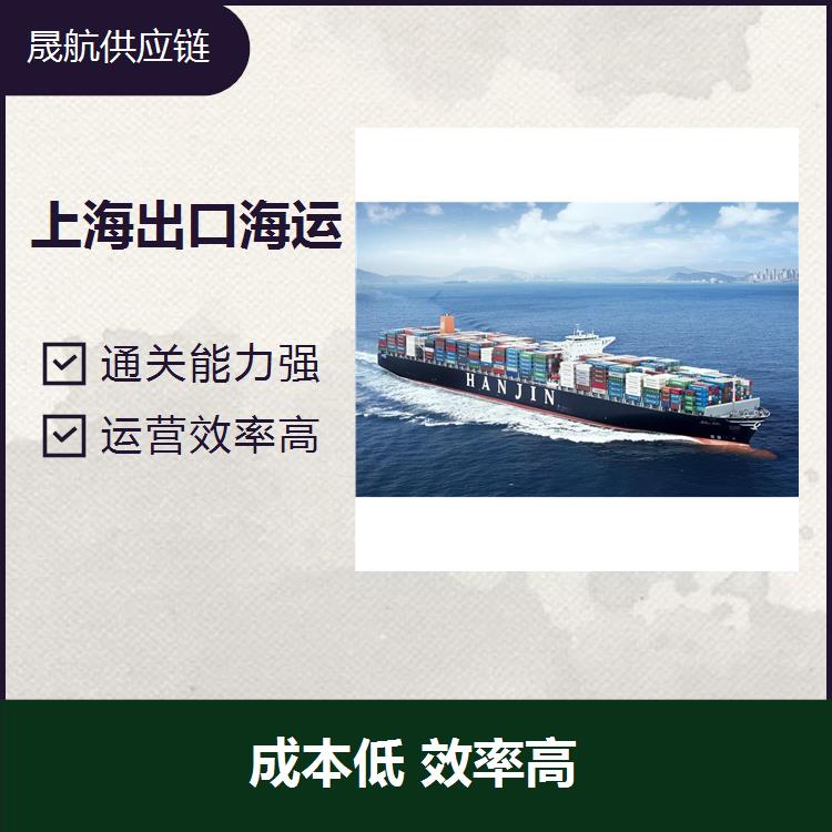 重庆出口化工品海运 节省时间精力 续航能力大