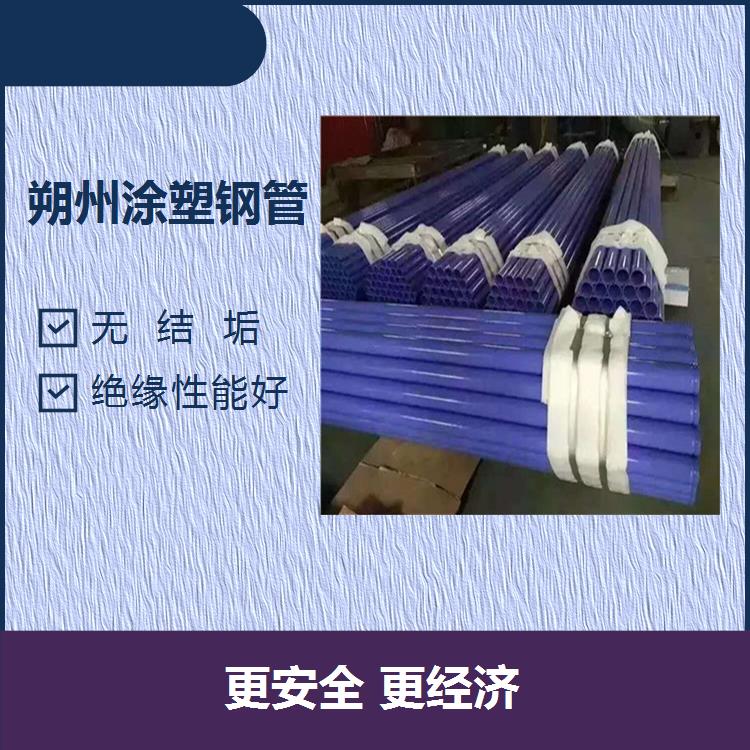 徐州大口径涂塑钢管 性能稳定 有多种款式可供选择