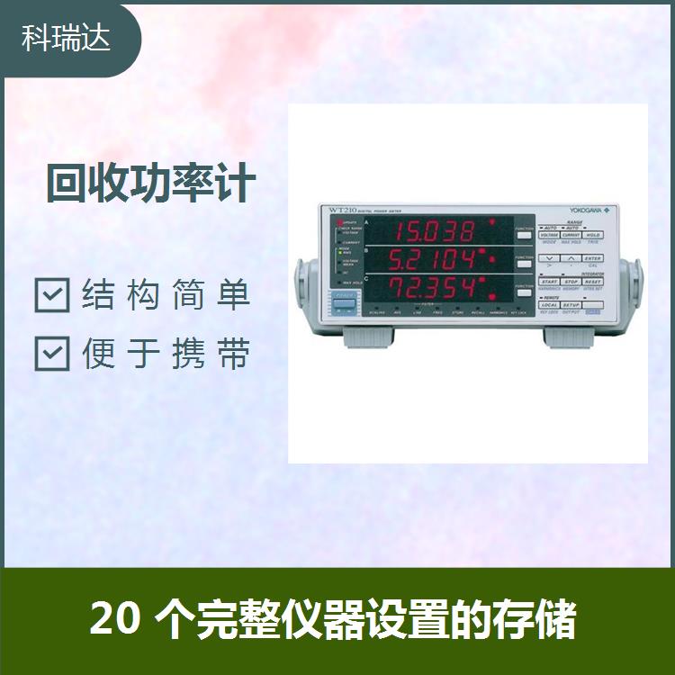 回收可罗马Chroma 66201数位式功率表 操作方便易上手 使用寿命长