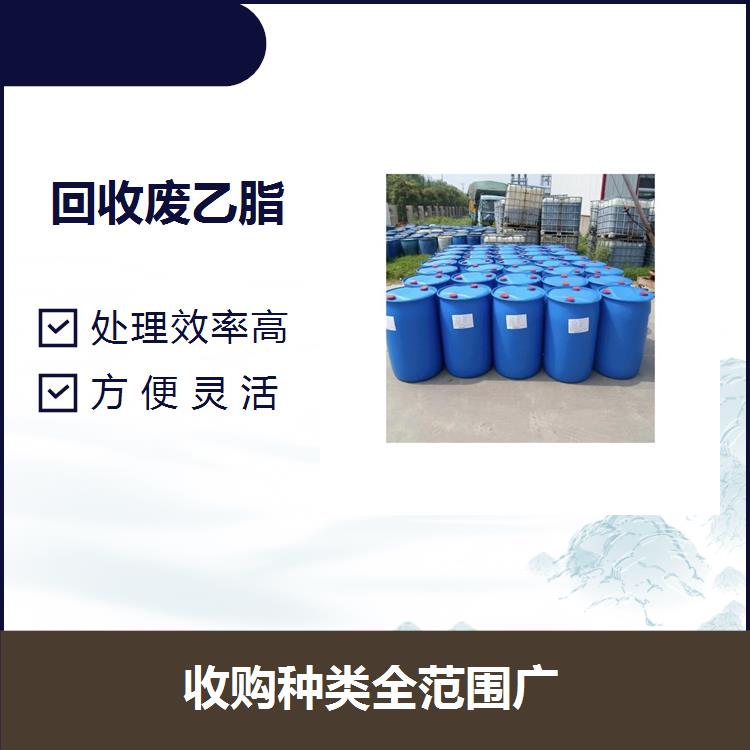 连平，黄江废胶水溶剂回收通过分离并进行分类处理
