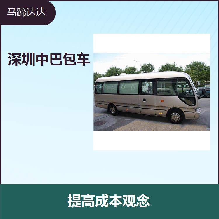 深圳中巴包车多少钱 深受客户的喜爱 能节省时间和精力