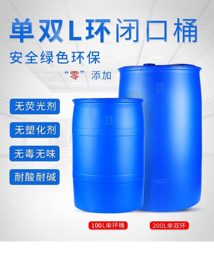 浙江宁波通佳160-230L化工大蓝桶吹塑机热销中