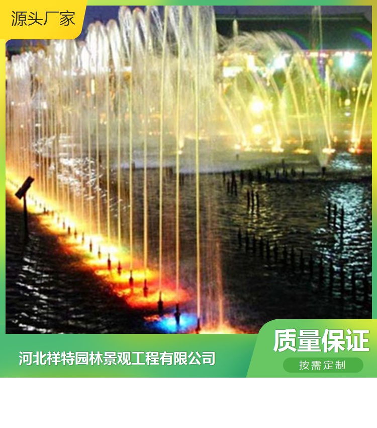 喀什呐喊喷泉设备设计安装 人工湖广场旱地灯光喷泉配套设施施工