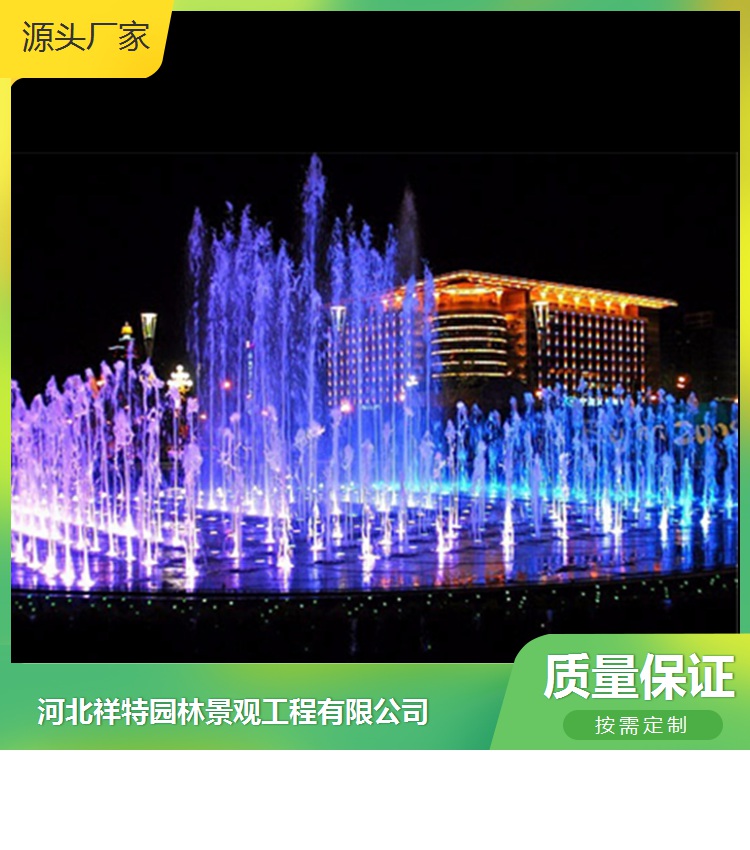 东莞桥头商业广场踏泉制作 景区喷泉景观设计