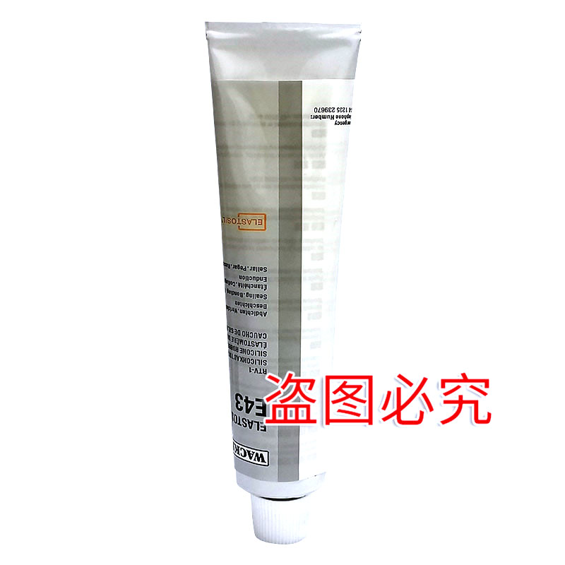 wacker瓦克E43密封胶 高温 透明 高抗撕高弹性体90ml