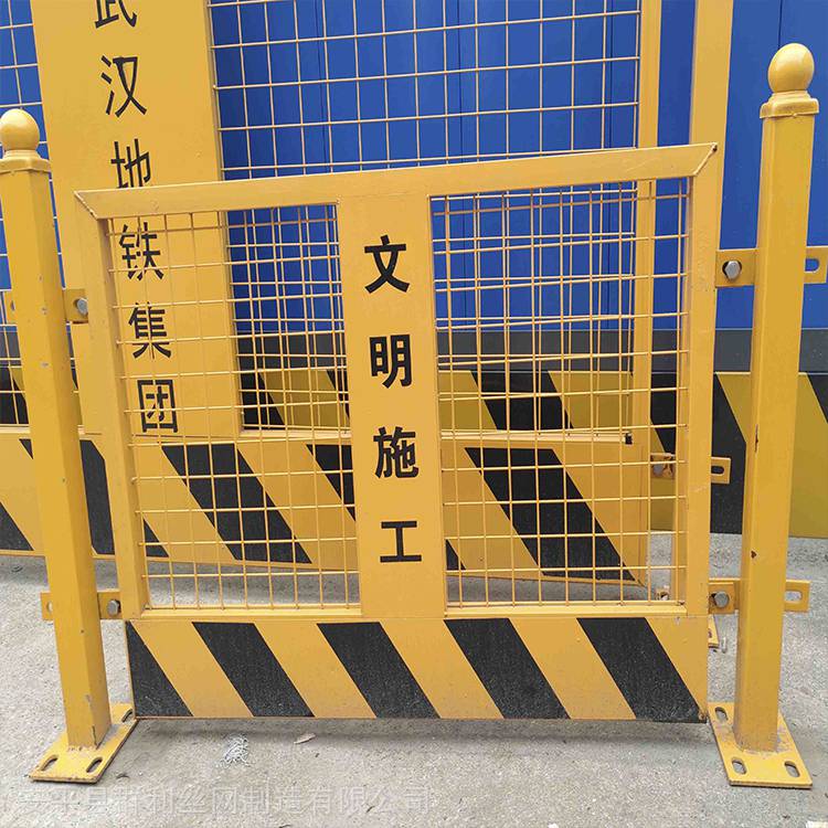 临边定型化围栏 可移动临时伸缩护栏 道路警示防护栏