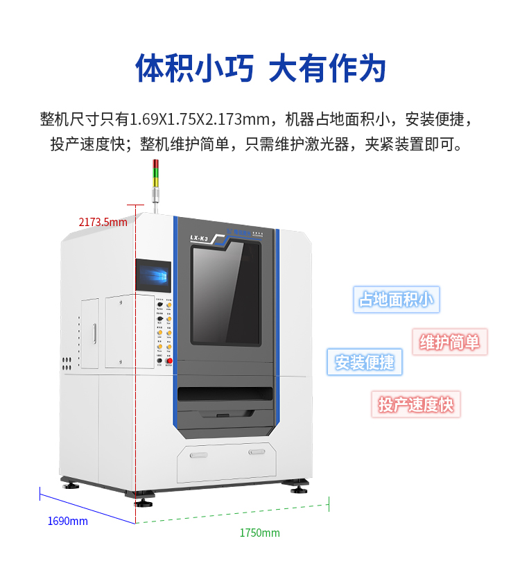 小管激光切割机 管子铝管激光开孔下料机