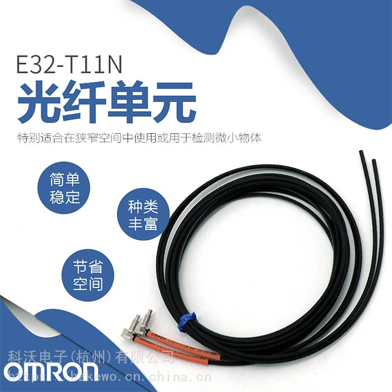 E2E-X3D1-N-Z 2M BY OMS接近传感器Omron/欧姆龙