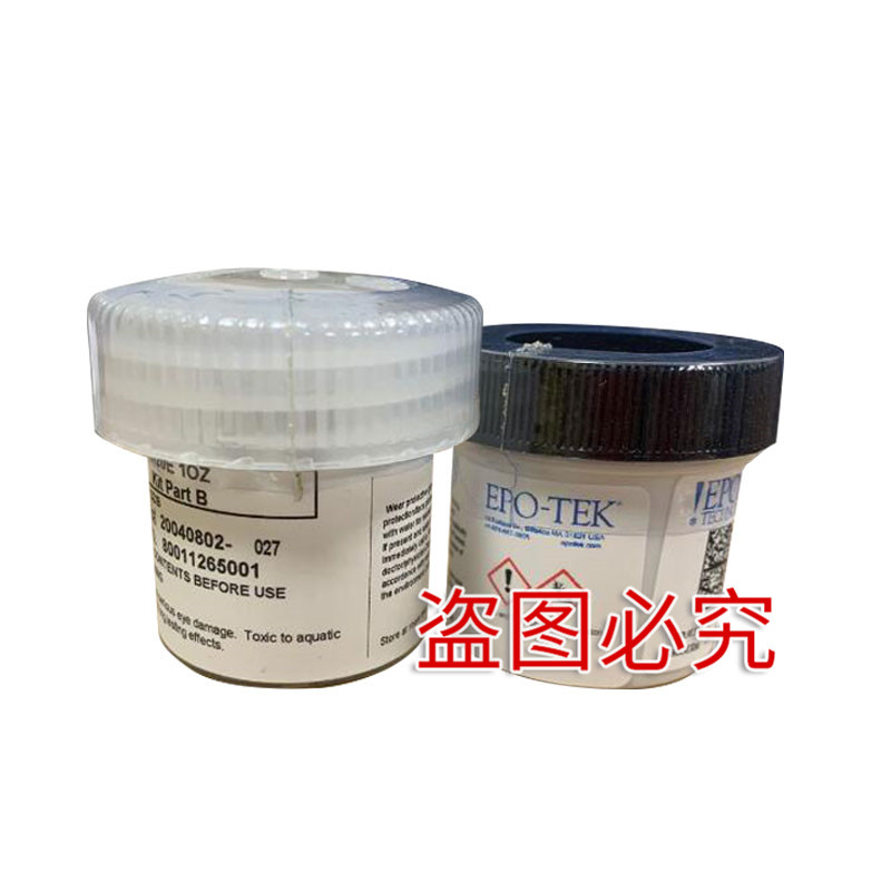 EPO-TEK?H20E是一個(gè)雙組分計(jì)用于微電子和光電應(yīng)用中的芯片鍵合