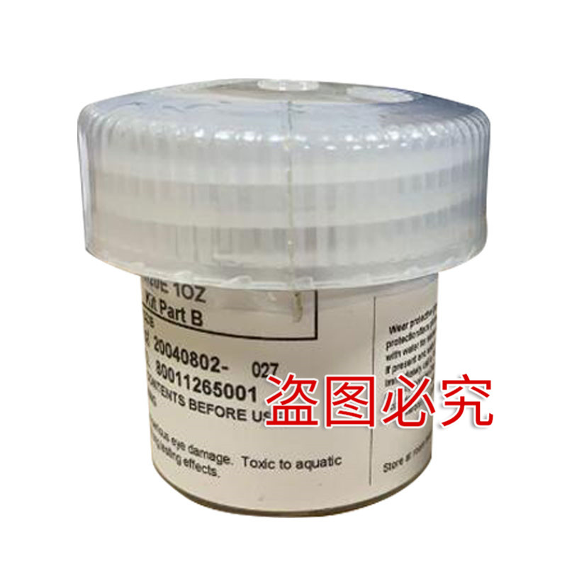 EPO-TEK?H20E是一個(gè)雙組分計(jì)用于微電子和光電應(yīng)用中的芯片鍵合