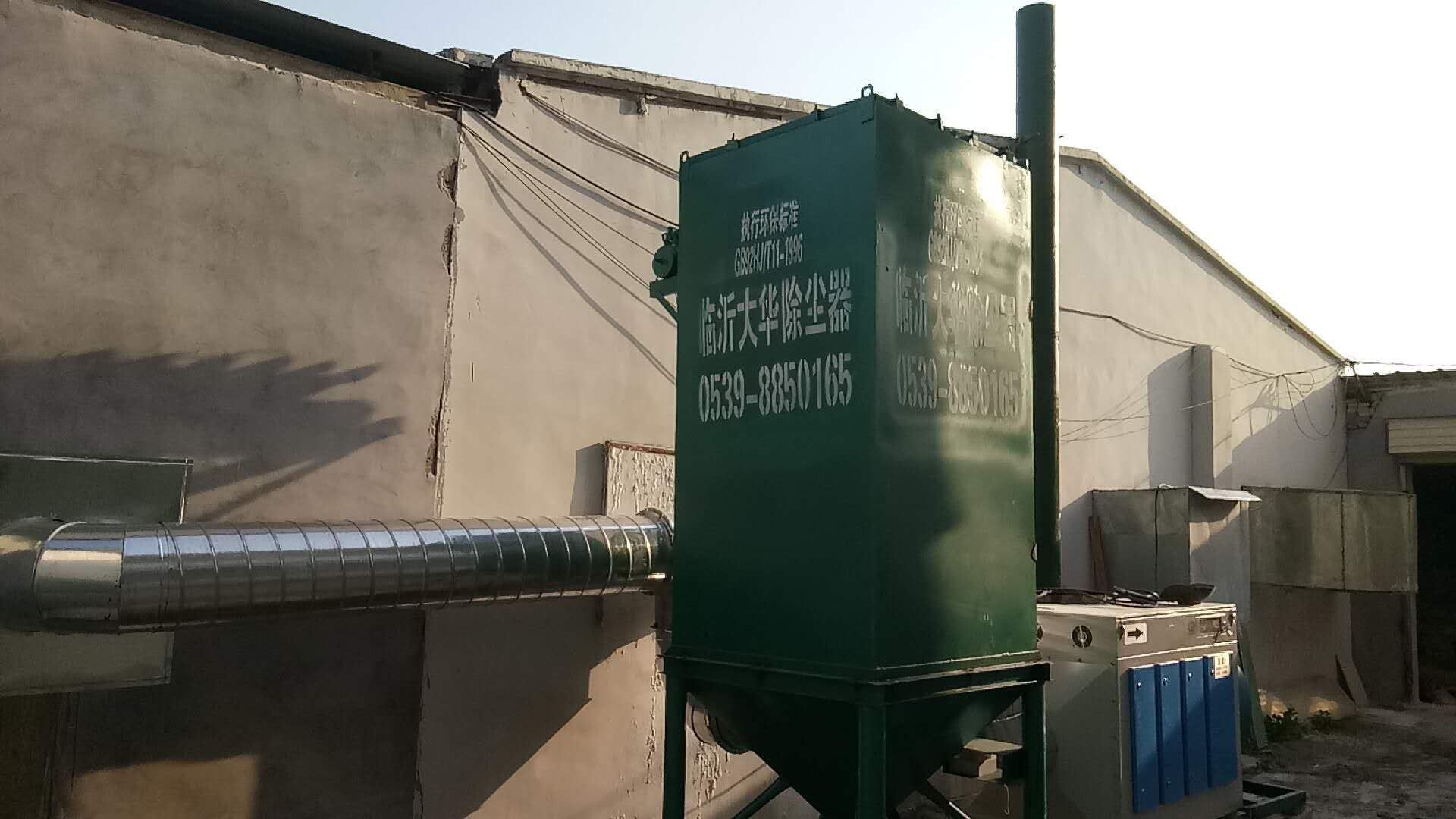 安徽省巢湖市布袋除尘器型号及环保设备厂家