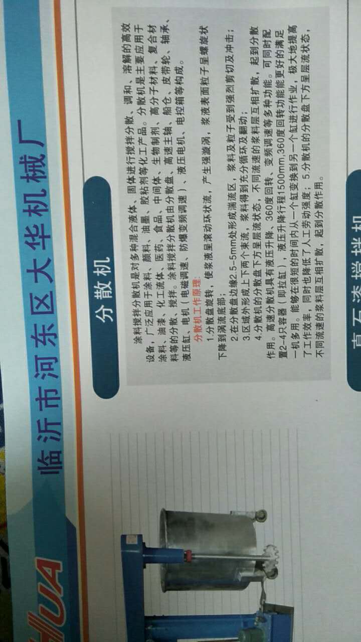 江苏省徐州市脉冲布袋除尘器结构图