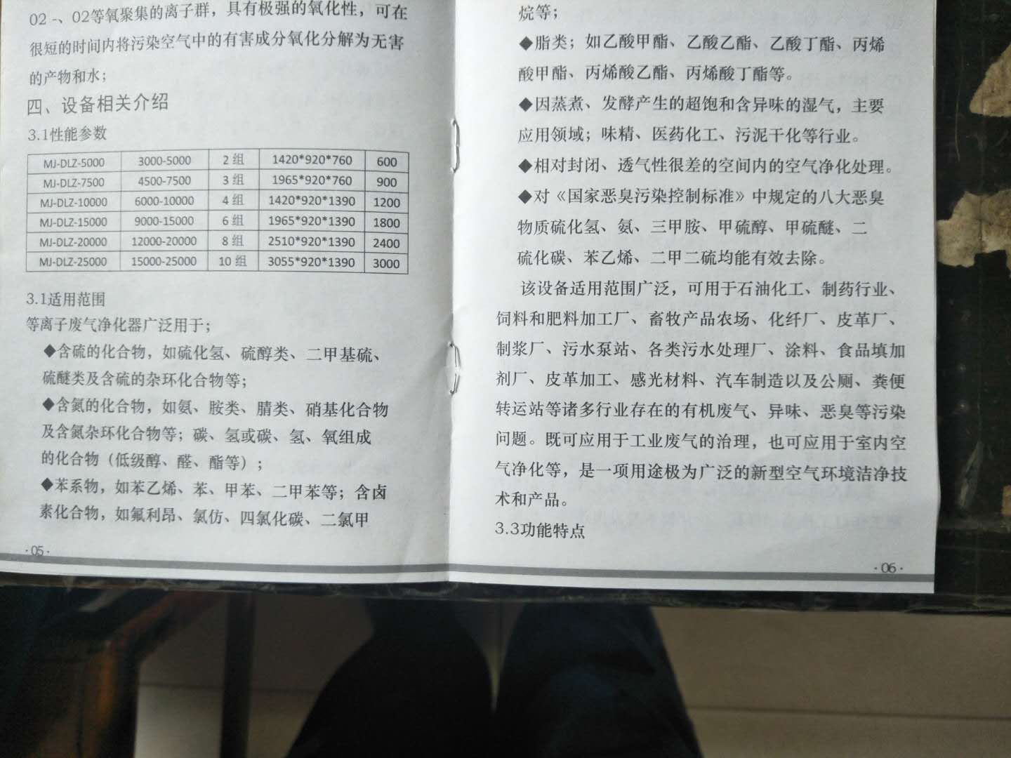 广东省揭阳市湖北布袋除尘器厂家源头厂家