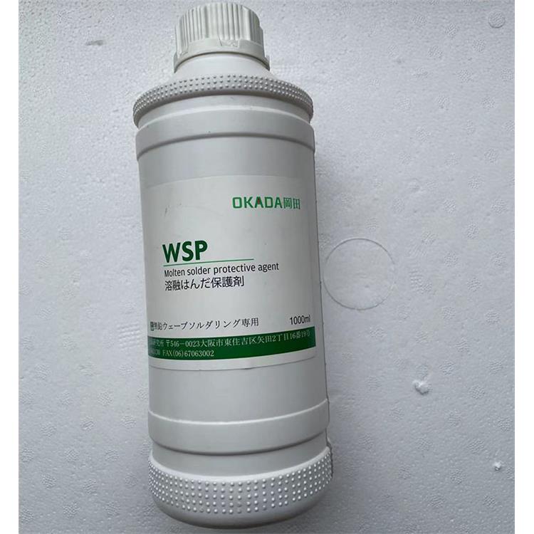 昆山WSP锡熔液全面保护剂代理 锡熔液全面保护剂 规格齐全
