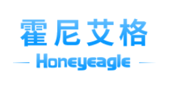 深圳市霍尼艾格科技有限公司