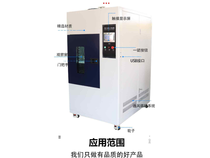 贵州高性能水冷型氙灯老化箱 深圳安博实验室供应