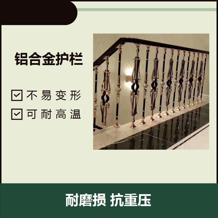 南京仿铜铝镁合金楼梯立柱 可耐高温 适用范围广