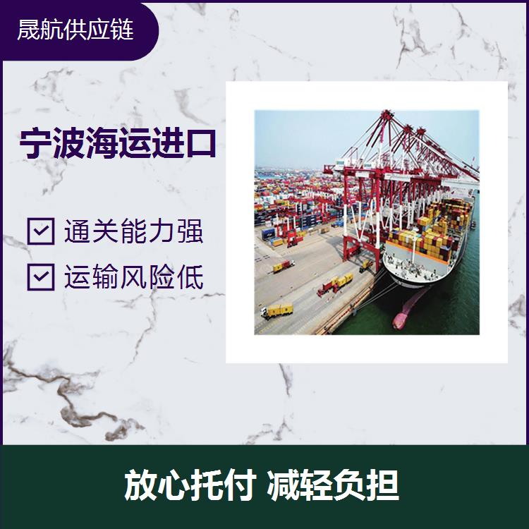 广州海运进口鹿特丹 更及时更便捷 放心托付 减轻负担