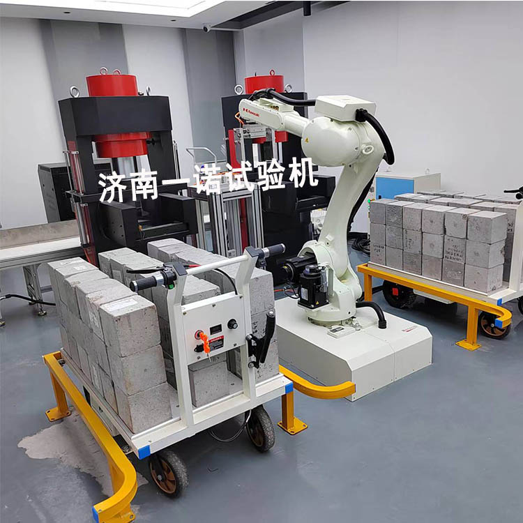 徐州机械臂机器人全自动混凝土压力试验机 工作流程
