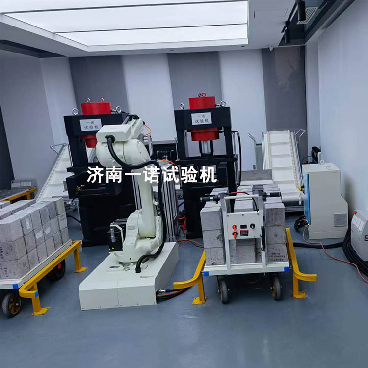 上海机器人混凝土抗压智能自动化检测设备
