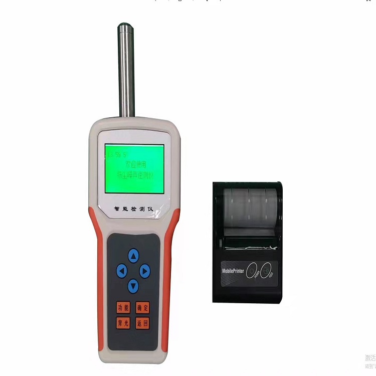 工业生产手持式粉尘噪音速测仪 声光报警功能