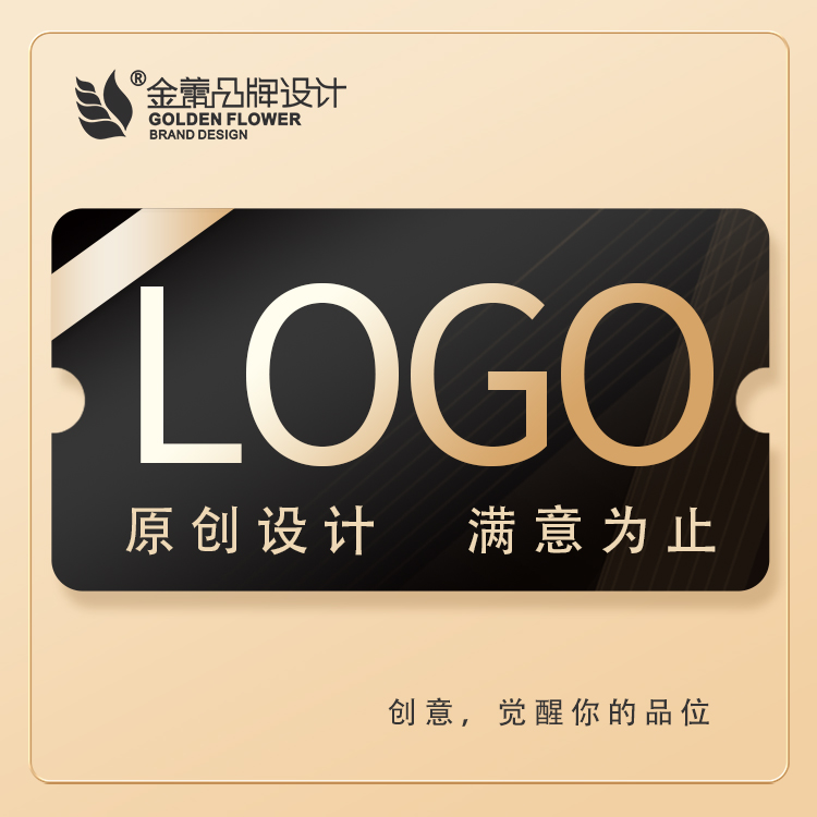 银川商标logo设计怎么收费