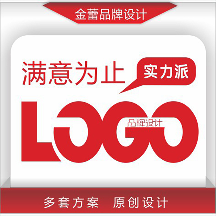 500元企业logo设计的价格