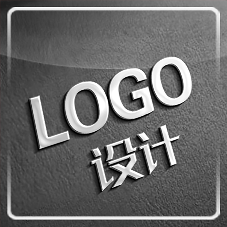 十年经验：企业logo设计费用一般多少钱