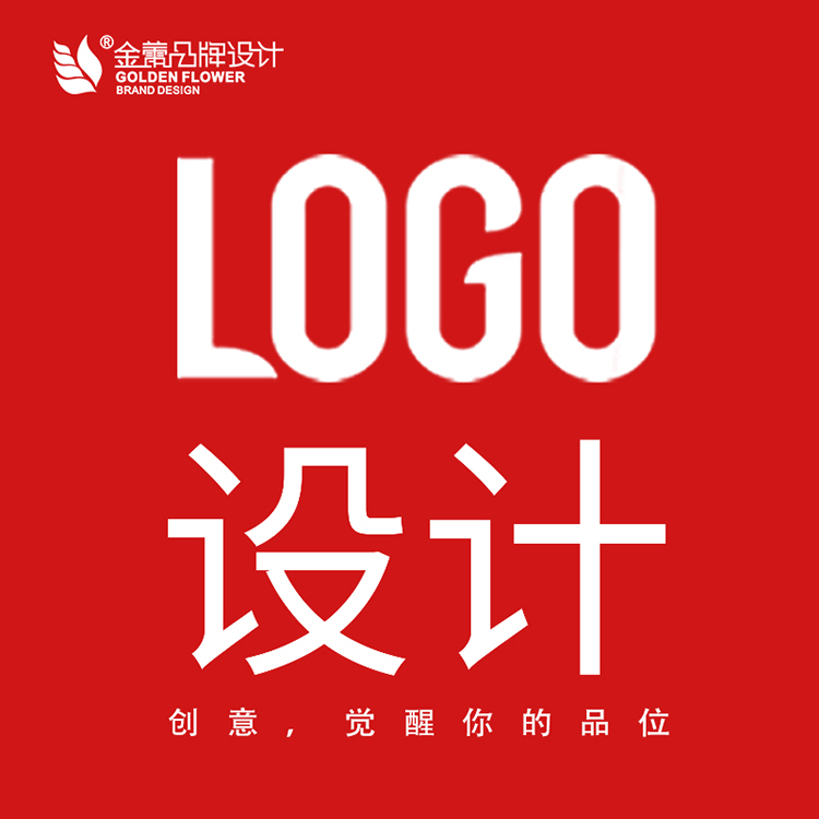 深圳logo设计品牌vi设计价格2023
