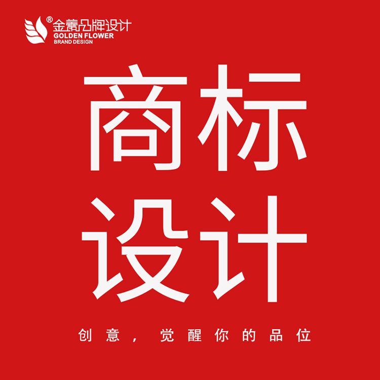 赣州logo设计费用2023