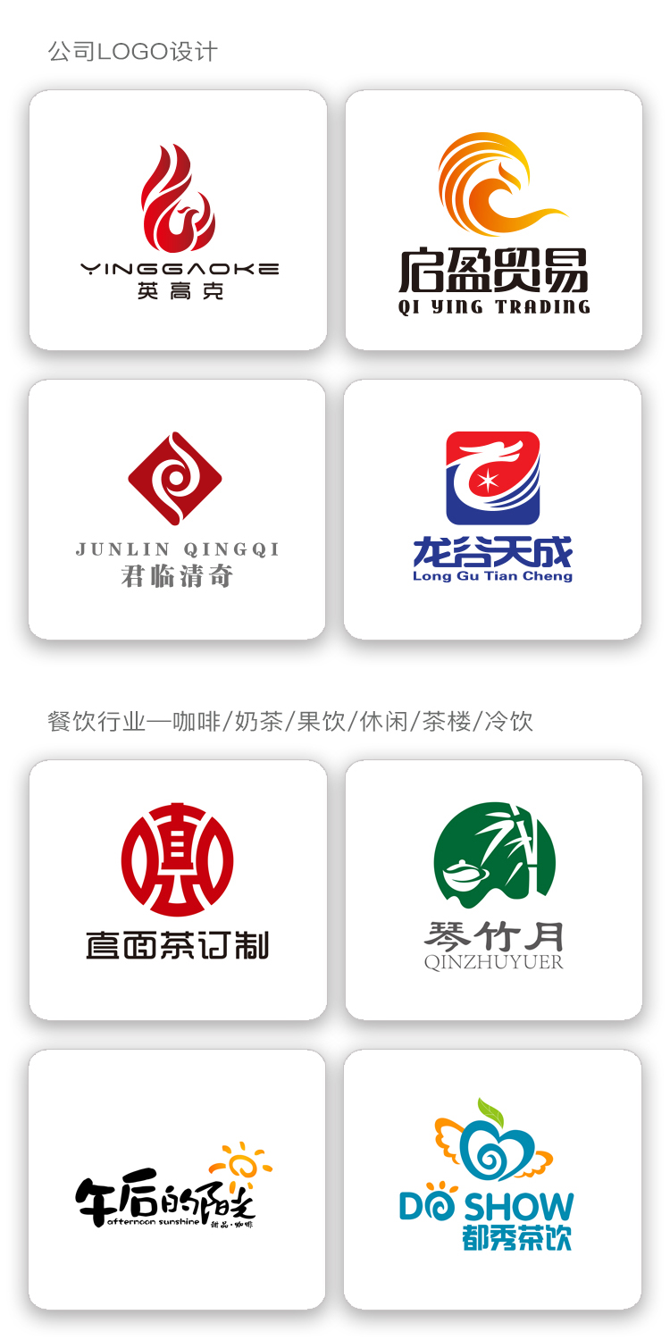 太原餐饮logo设计vi设计费用2023