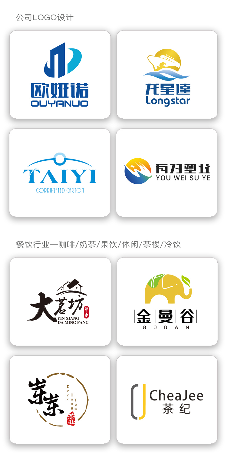 深圳logo设计品牌vi设计价格2023