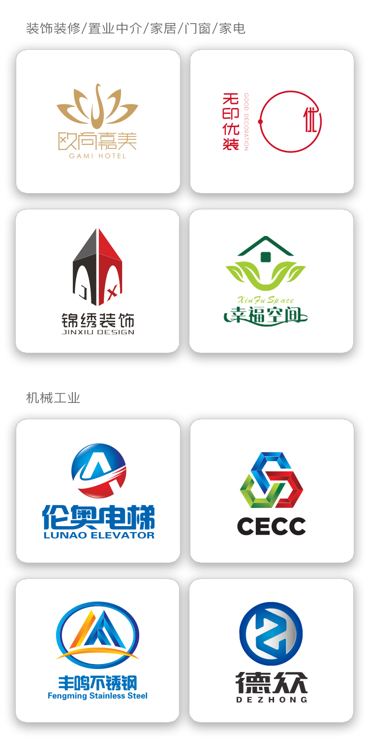 宁波logo设计费用2023