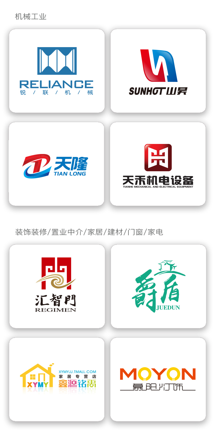 镇江logo设计费用2023