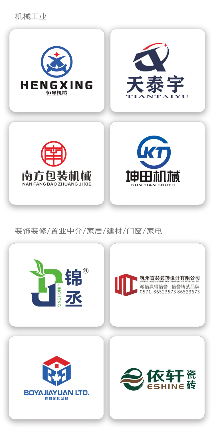 太原餐饮logo设计vi设计费用2023