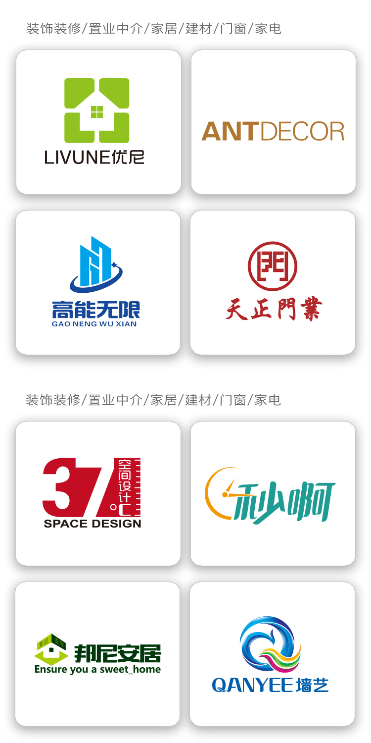牡丹江品牌公司logo设计价格