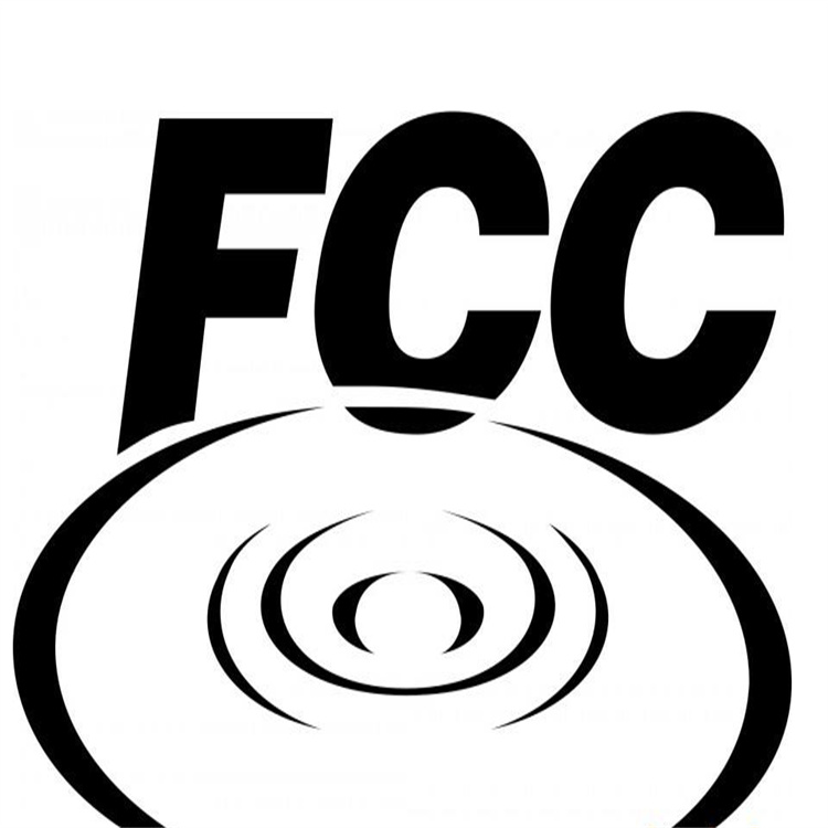 无线电产品fcc认证 服务热线