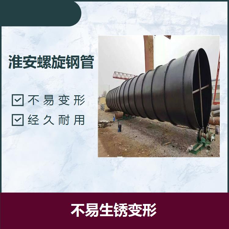 锡林郭勒盟打桩用螺旋钢管 安全卫生 施工安装简单方便